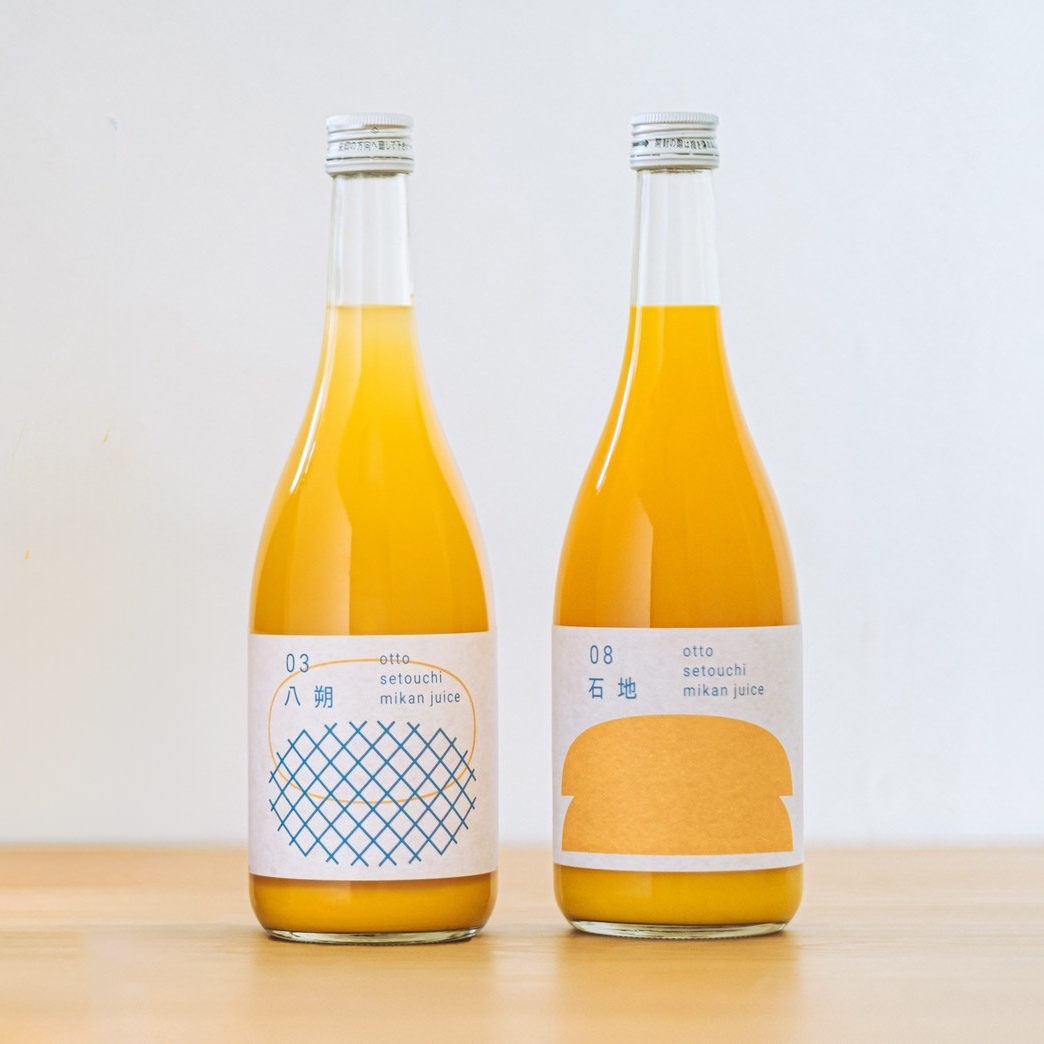 八朔・石地ジュース 2本セット